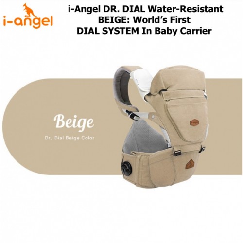I-Angel Gendongan Bayi DR. Dial - Beige