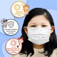 Bagus Pipi Kids Surgical Mask Earloop 3ply Masker Anak Sachet - 5 Pcs
