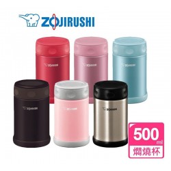Zojirushi Stainless Steel Food Jar Termos Makan -...