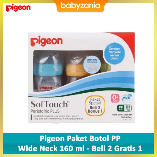 Pigeon Paket Botol PP Wide Neck 160 ml - Beli 2 Gratis 1