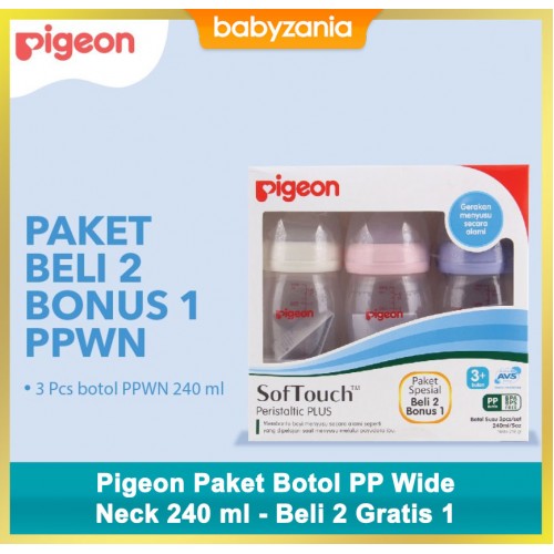 Pigeon Paket Botol PP Wide Neck 240 ml - Beli 2 Gratis 1