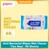 Pigeon Anti Bacterial Wipes Baby Wet Tissue Tisu Bayi - 60 Sheets