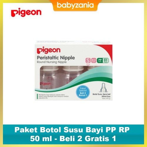 Pigeon Paket Botol Susu Bayi PP RP 60 ml - Beli 2 Gratis 1