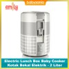 Emily Electric Lunch Box Baby Cooker / Wadah Bekal Elektrik - 2 Liter