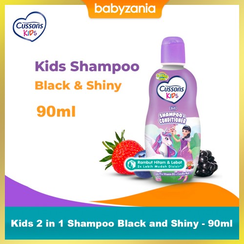 Cussons Kids 2 in 1 Shampoo Black and Shiny - 100ml