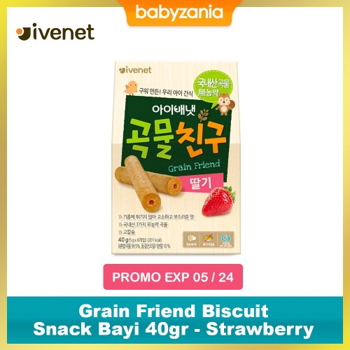 Ivenet Grain Friend Snack Bayi Organik - Strawberry