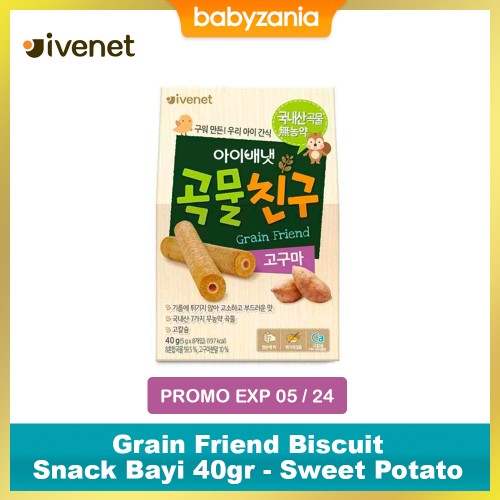 Ivenet Grain Friend Snack Bayi Organik - Sweet Potato