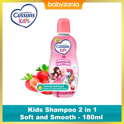 Cussons Kids Shampoo 2 in 1 Soft and Smooth - 200ml