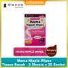 Dacco Mama Nipple Wipes Tissue Basah - 2 Sheets x 25 Sachet