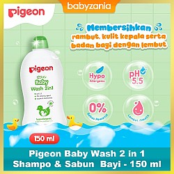 Pigeon Baby Wash 2 in 1 Shampo & Sabun Bayi - 150 ml