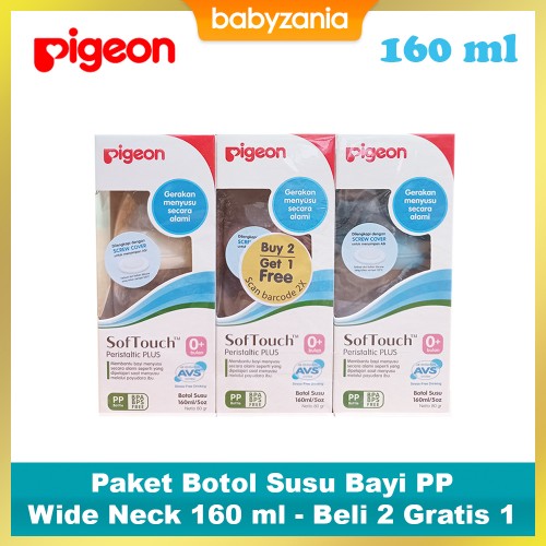 Pigeon Paket Botol Susu Bayi PP Wide Neck 160 ml - Beli 2 Gratis 1