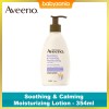 Aveeno Soothing & Calming Moisturizing Lotion - 354ml
