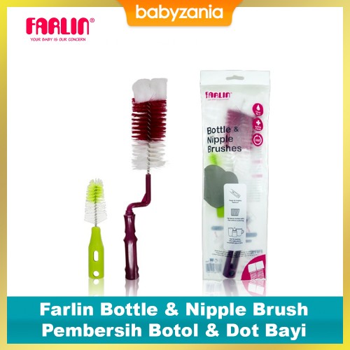 Farlin Bottle & Nipple Brush