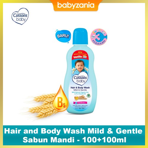 Cussons Baby Hair and Body Wash Mild & Gentle - 100+100 ml
