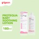 Pigeon Protequa Baby Sooting Lotion - 180 ml
