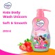 Cussons Kids Body Wash Soft & Smooth - 350ml