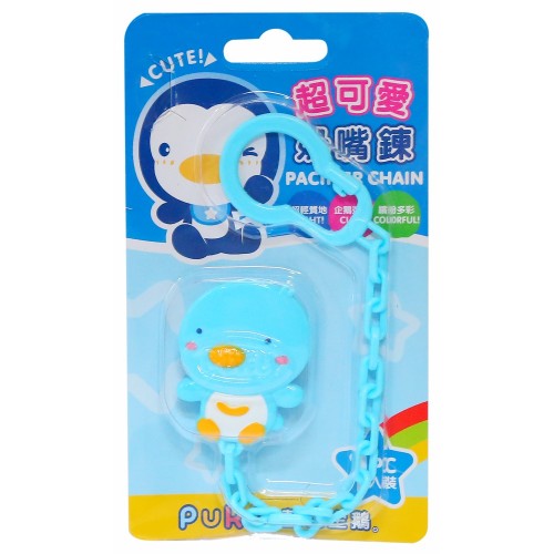 Puku Pacifier / Soother Chain - Blue